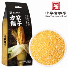 【方家铺子】有机玉米糁450g/米砖