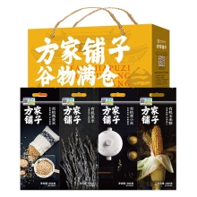 【方家铺子】四色杂粮精选礼盒1900g