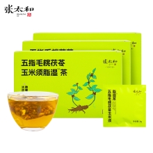 张太和 五指毛桃茯苓玉米须脂湿茶 120g/盒*3盒