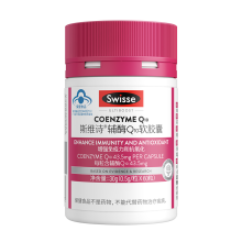 Swisse斯维诗辅酶Q10软胶囊60粒