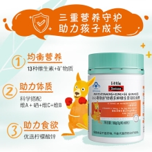 Swisse小小斯维诗锌硒多种维生素凝胶糖果60粒装