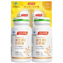 汤臣倍健维生素E软胶囊优惠装（60粒&times;2）
