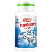 汤臣倍健钙镁咀嚼片（4-17岁）-超级飞侠（90片）