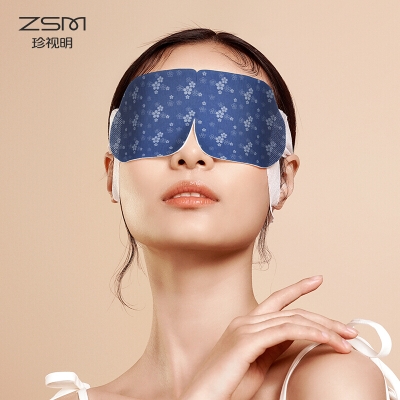 珍视明 蒸汽热敷眼罩忆江南系列（沉香/叶黄素/珍珠）10袋/盒