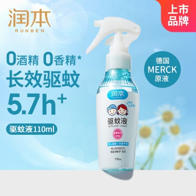 润本7%驱蚊酯驱蚊液(无酒精无香型）110ml