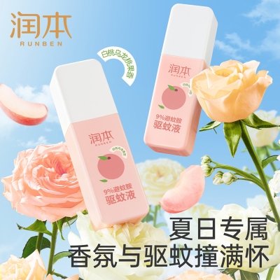 润本9%避蚊胺驱蚊液75ml（白桃乌龙）