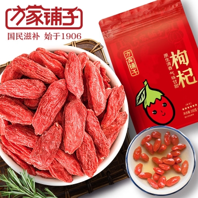 【方家铺子】六星枸杞300g（6g×50）/袋装