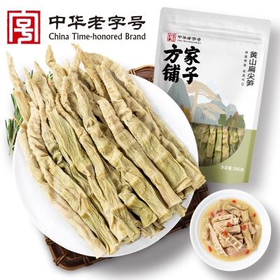 【方家铺子】黄山扁尖笋500g/袋装