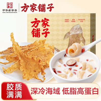 【方家铺子】鳕鱼胶80g/盒装