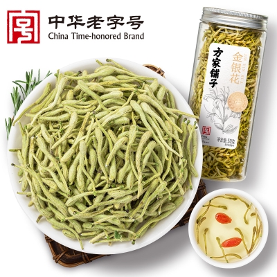 【方家铺子】金银花50g/瓶装