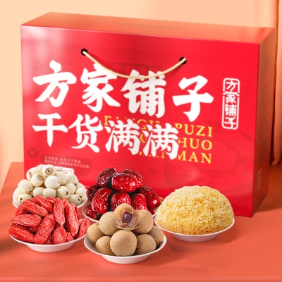 【方家铺子】干果干货礼盒福运齐享1318g /礼盒装
