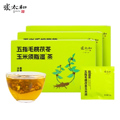 张太和 五指毛桃茯苓玉米须脂湿茶 120g/盒*3盒