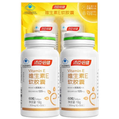 汤臣倍健维生素E软胶囊优惠装（60粒&times;2）