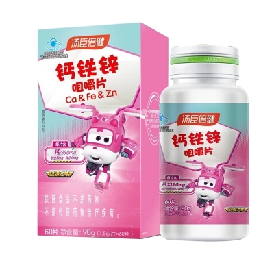 汤臣倍健钙铁锌咀嚼片-超级飞侠装（60片）