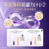 Neurio®纽瑞优乳铁蛋白调制乳粉（免疫版）180g*2罐（礼盒装）