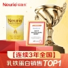 纽瑞优Neurio®黄金版高钙乳铁蛋白调制乳粉300g  40+pro *2罐（礼盒装）（价格需找经理询价）