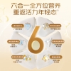 纽瑞优Neurio®黄金版高钙乳铁蛋白调制乳粉300g  40+pro *2罐（礼盒装）（价格需找经理询价）