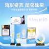 Neurio®纽瑞优蓝钻版乳铁蛋白调制乳粉60g