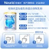 Neurio®纽瑞优蓝钻版乳铁蛋白调制乳粉60g