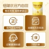 纽瑞优Neurio®黄金版高钙乳铁蛋白调制乳粉300g 40+pro