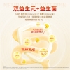 纽瑞优&reg;中老年人乳铁蛋白调制乳粉300g
