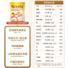 纽瑞优&reg;中老年人乳铁蛋白调制乳粉300g