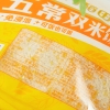 十月稻田五常双米饭（混合饭料）2.5kg