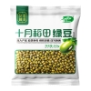 十月稻田 绿豆冰糖清凉组合1kg（绿豆500g+黄冰糖500g）