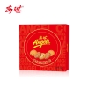 徐福记/安琪-曲奇糖果糕点零食心意鑫品组合