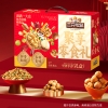 神农唛/三只松鼠-山珍干货坚果零食心意福家组合1130g