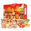 广州酒家/徐福记/福锦-干货海鲜腊味糖果零食心意福年组合