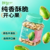 鲜记 开心果328g