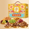 鲜记 坚果礼好运连连1.244kg