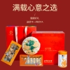 北京同仁堂时光氧深交礼盒（蜂蜜15g*20/普洱紧压茶357g/7#新会陈皮40g/西洋参3#片28g）