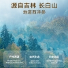 北京同仁堂造养青年国产西洋参片 (黑金标款)100克