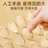 北京同仁堂造养青年国产西洋参片 (黑金标款)100克