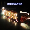福人福地 DIY五节龙灯