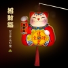 福人福地 DIY箱式灯笼-招财猫DB.23.01.02.01