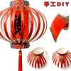 福人福地 DIY百变灯笼DC.18Z.01.01.00