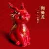 福人福地 瓷龙摆件（红色）-红福龙IA.23.01.01