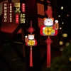 福人福地 家居挂饰-大招财猫挂件BD.23.01.01