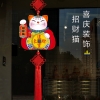 福人福地 家居挂饰-大招财猫挂件BD.23.01.01