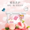 南堡洗衣凝珠(蜜桃味)300g(50颗)*4
