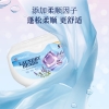 南堡洗衣凝珠（薰衣草香氛） 800g 100粒*2