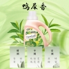 南堡活氧酵素香水洗衣液1kg(鸭屎香)