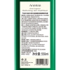 南堡蓝玲丹花果香氛保湿柔滑护发素550ml*1瓶