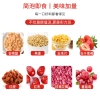 麦缤纷水果坚果谷物脆/酸奶谷物脆/玫瑰草莓谷物脆400g
