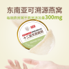 十二夏天燕窝粥厚椰乳燕麦口味 252g*6碗/盒