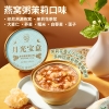 十二夏天月光宝盒【燕窝粥礼盒】12碗/盒