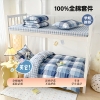 罗曼罗兰全棉享睡六件套 梦想格调120